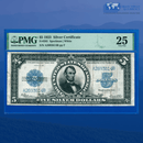 Fr.282 1923 $5 Five Dollars Silver Certificate "PORTHOLE", PMG 25