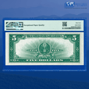 Fr.282 1923 $5 Five Dollars Silver Certificate "PORTHOLE", PMG 64 EPQ