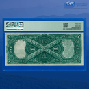 Fr.30 1880 $1 One Dollar "SAWHORSE REVERSE" Legal Tender Note, PMG 35