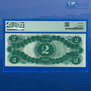 Fr.50 1880 $2 Two Dollars "BRACELET REVERSE" Legal Tender Note, PMG 64