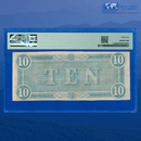T-68 1864 $10 Confederate States Of America Currency, PMG 55