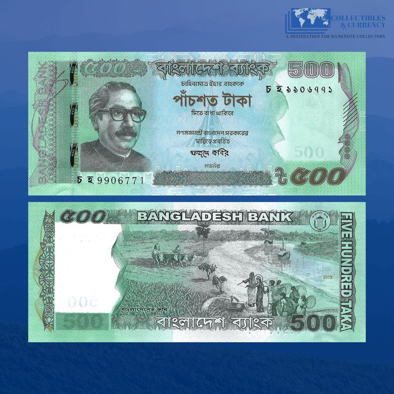 Bangladesh Banknote / Uncirculated Bangladesh 2019 500 Taka | P-58k