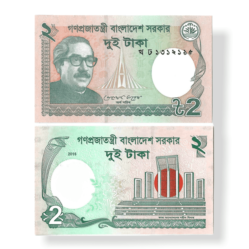 Bangladesh Banknotes / Uncirculated Bangladesh Set of 4 Pcs 2-5-10-20 Taka
