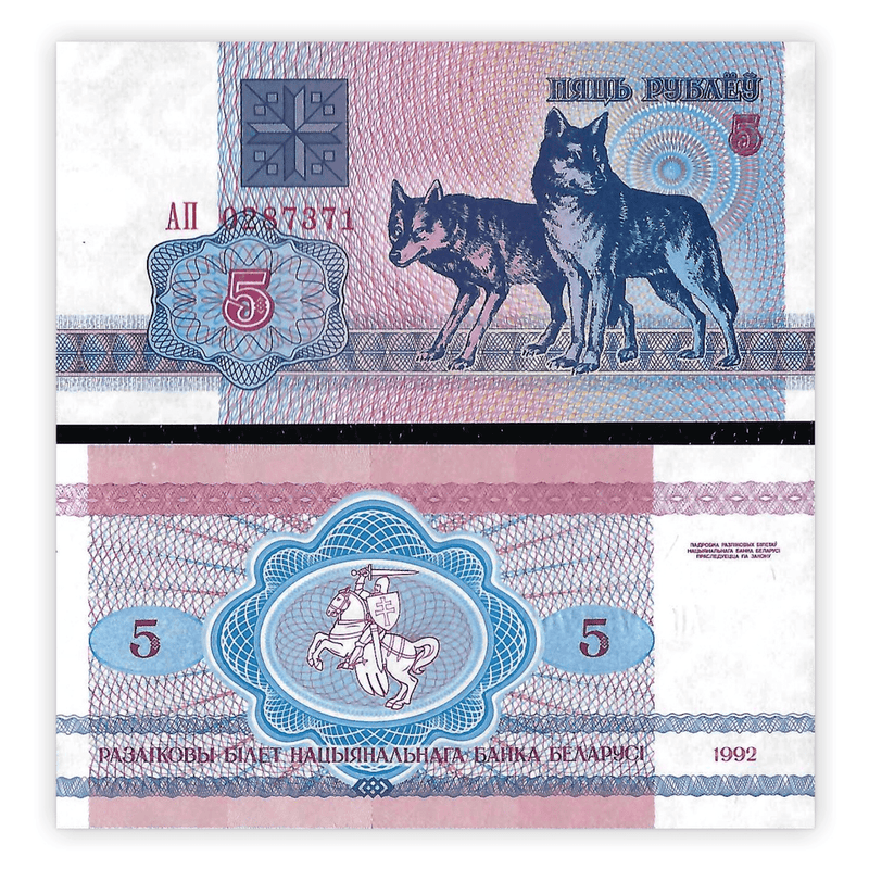 Belarus Banknotes / Uncirculated Belarus Set of 6 Pcs 0.5-5-10-25-50-100 Ruble
