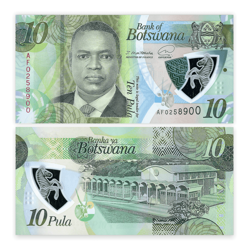 Botswana Banknote / Uncirculated Botswana 2020 10 Pula | P-New