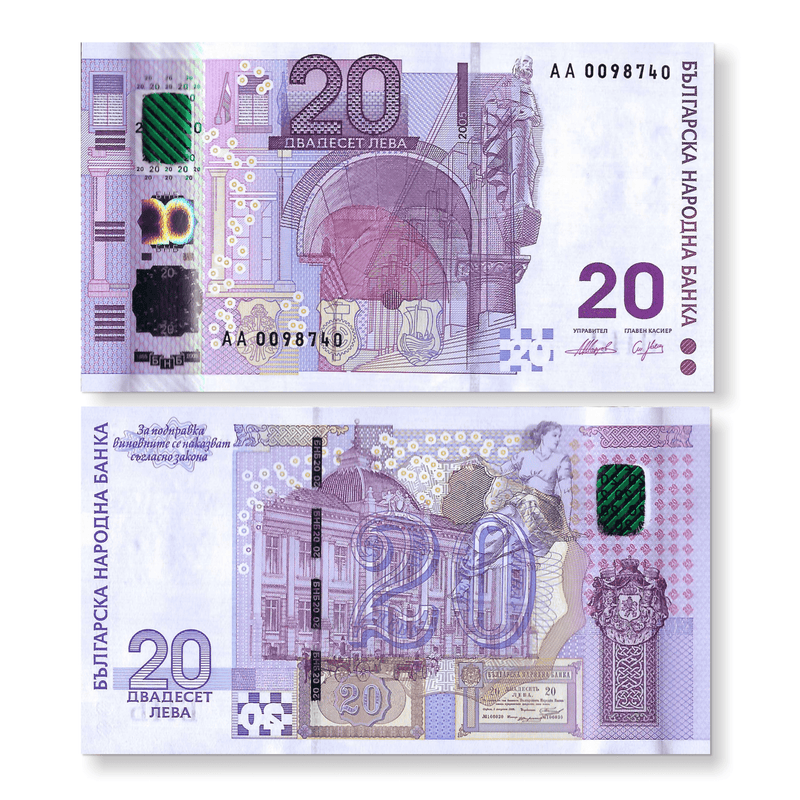 Bulgaria Banknote / Uncirculated Bulgaria 2005 20 Leva Commemorative Issue | P-121A