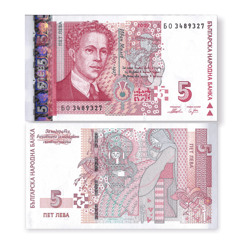 Bulgaria Banknote / Uncirculated Bulgaria 2009 5 Leva | P-116b