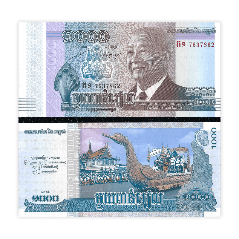 Cambodia Banknotes / Uncirculated Cambodia Set of 4 Pcs 100-500-1000-2000 Riel