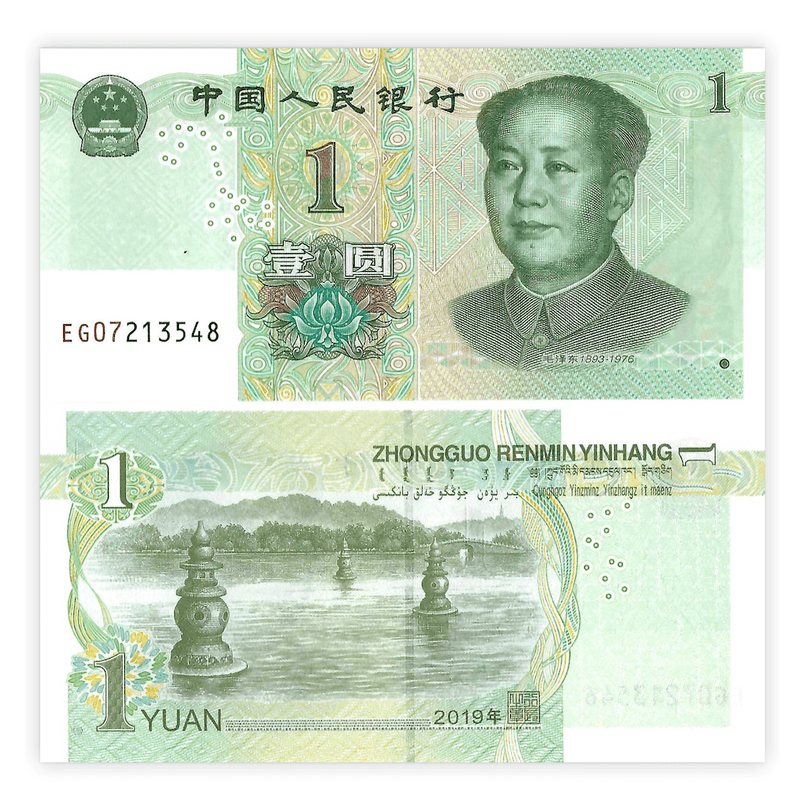 China Banknotes / Uncirculated China Set of 5 Pcs 1-5-10-20-50 Yuan