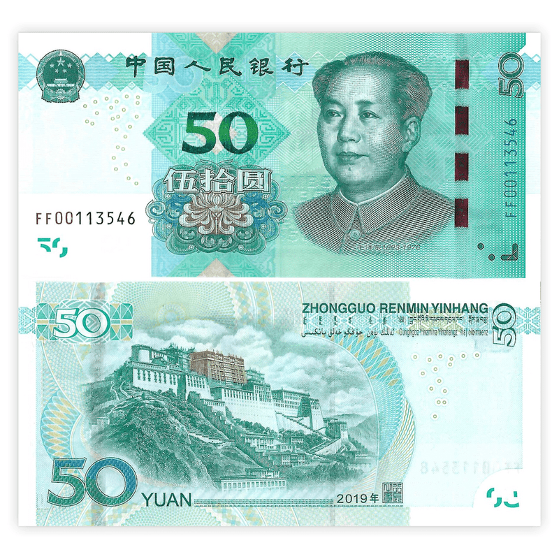 China Banknotes / Uncirculated China Set of 5 Pcs 1-5-10-20-50 Yuan