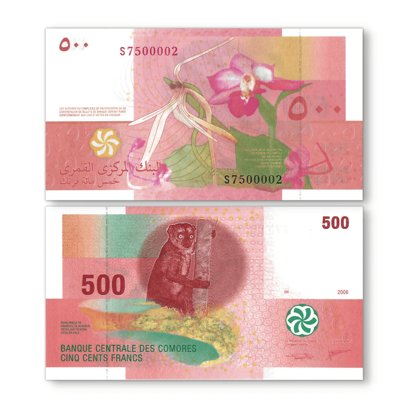 Comoros Banknote / Uncirculated Comoros 2020 500 Francs | P-15c