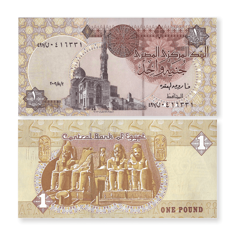 Egypt Banknote / Uncirculated Egypt 2006 1 Pound | P-50