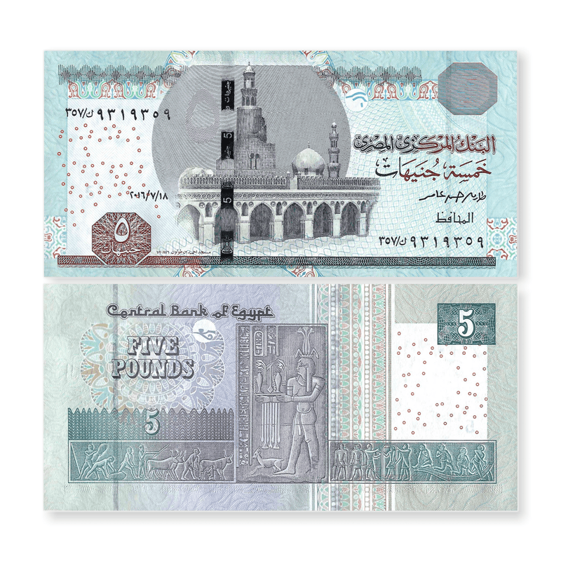 Egypt Banknote / Uncirculated Egypt 2016 5 Pounds | P-72e
