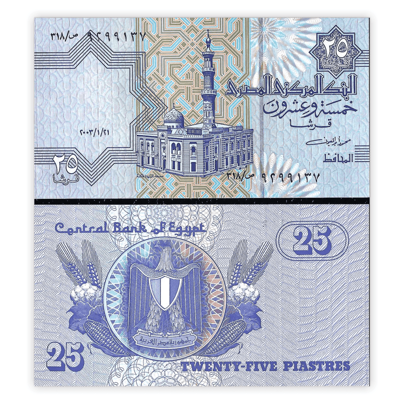 Egypt Banknotes / Uncirculated Egypt Set of 5 Pcs 5-10-25-50-1 Piastres and Pound