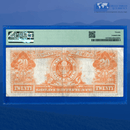 Fr.1187 1922 $20 Twenty Dollars Gold Certificate, PMG 20