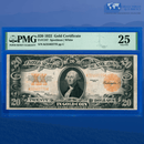 Fr.1187 1922 $20 Twenty Dollars Gold Certificate, PMG 25