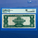 Fr.251 1899 $2 Two Dollars Silver Certificate "MINI PORTHOLE", PMG 25 Comment