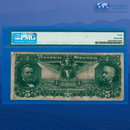 Fr.269 1896 $5 Five Dollars Silver Certificate "EDUCATIONAL NOTE", PMG 12