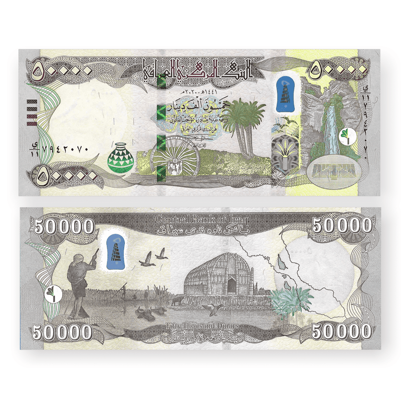 Iraq Banknotes / Uncirculated Iraq 2015 50 000 Dinar New Security Features | P-103