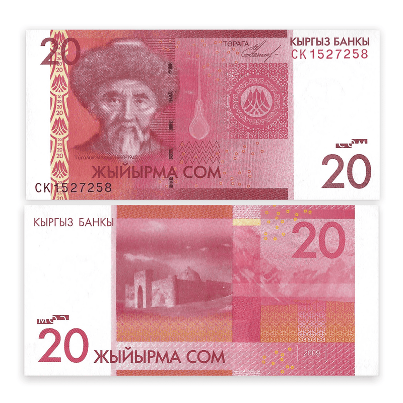 Kyrgyzstan Banknotes / Uncirculated Kyrgyzstan Set 2 Pcs 2009 20-50 Som