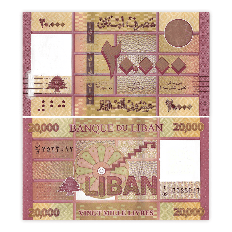 Lebanon Banknotes / Uncirculated Lebanon Set of 6 Pcs 1.000-100.000 Livres 2014(2020) | P-90-95