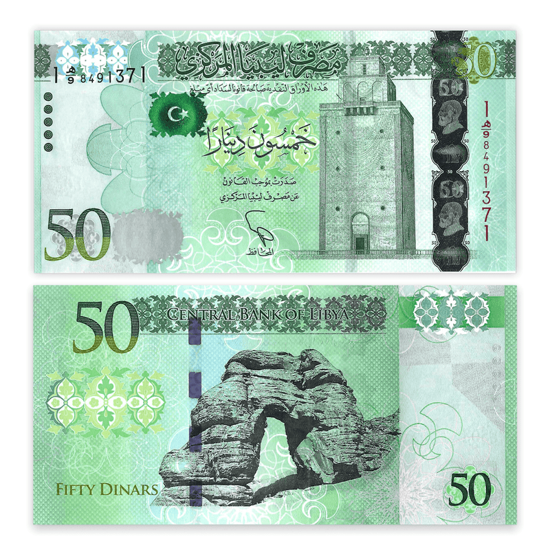 Libya Banknotes / Uncirculated Libya Set of 5 Pcs 1-5-10-20-50 Dinar