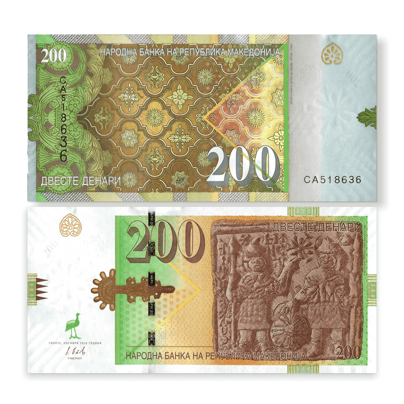 Macedonia Banknote / Uncirculated Macedonia 2016 200 Denari | P-23