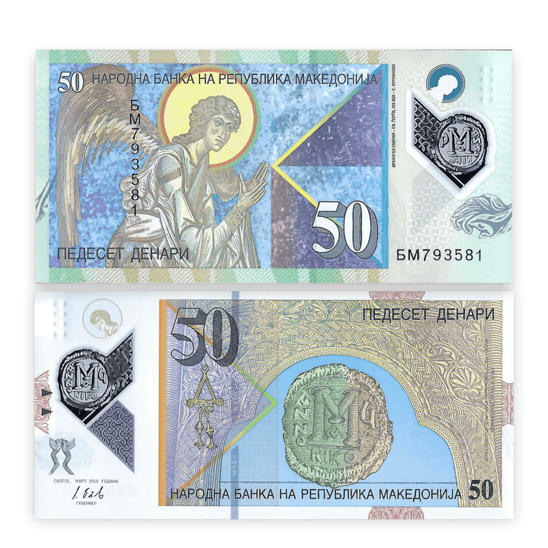 Macedonia Banknote / Uncirculated Macedonia 2018 50 Denari | P-26