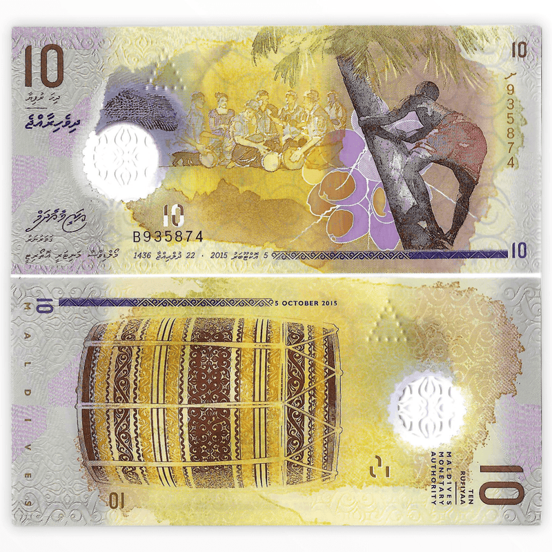 Maldives Banknotes / Uncirculated Maldives Set of 5 Pcs 5-10-20-50-100 Rufiyaa