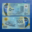 Mauritania Banknotes / Uncirculated Mauritania Set 6 Pcs 20-50-100-200-500-1.000 Ouguiya 2017(2018) | P-WA22/26