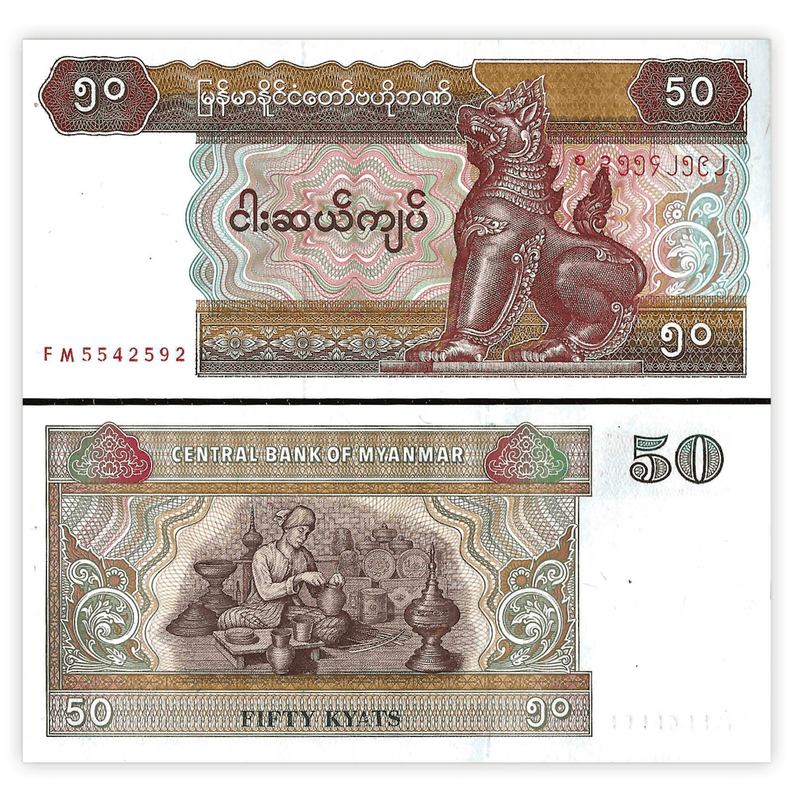 Myanmar Banknotes / Uncirculated Myanmar Set of 7 Pcs 0.5-1-5-10-20-50-100 Kyat