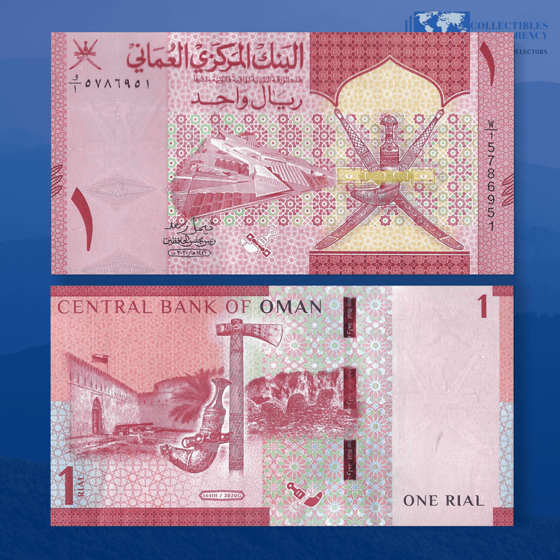 Oman Banknote / Uncirculated Oman 2020 1 Rial | P-New