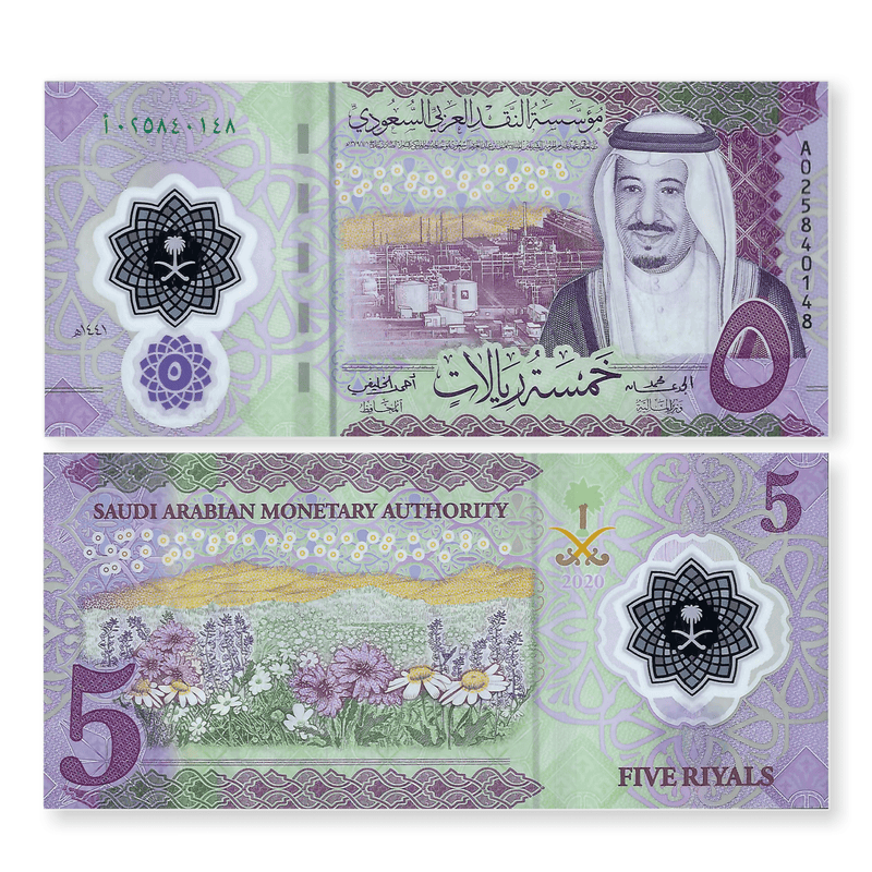 Saudi Arabia Banknote / Uncirculated Saudi Arabia 2020 5 Rials | P-New