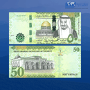Saudi Arabia Banknotes / Uncirculated Saudi Arabia Set 4 Pcs 5-10-20-100 Riyals | P-38-41