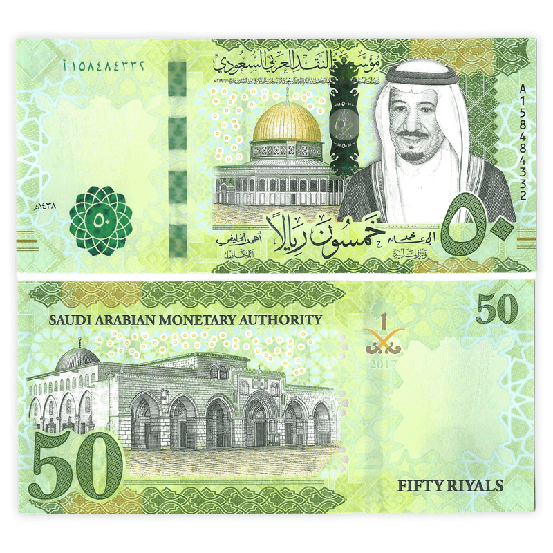 Saudi Arabia Banknotes / Uncirculated Saudi Arabia Set of 4 Pcs 5-10-50-100 Rials