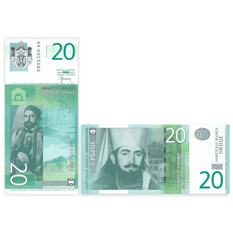 Serbia Banknote / Uncirculated Serbia 2013 20 Dinara | P-55B