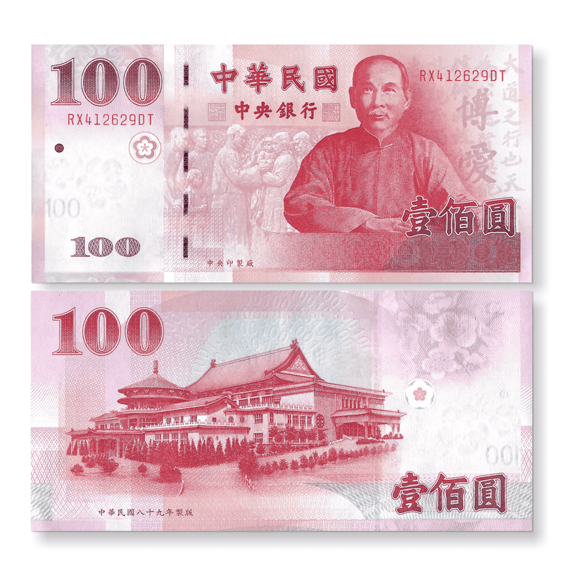 Taiwan Banknote / Uncirculated Taiwan 2001 100 Dollars | P-1991