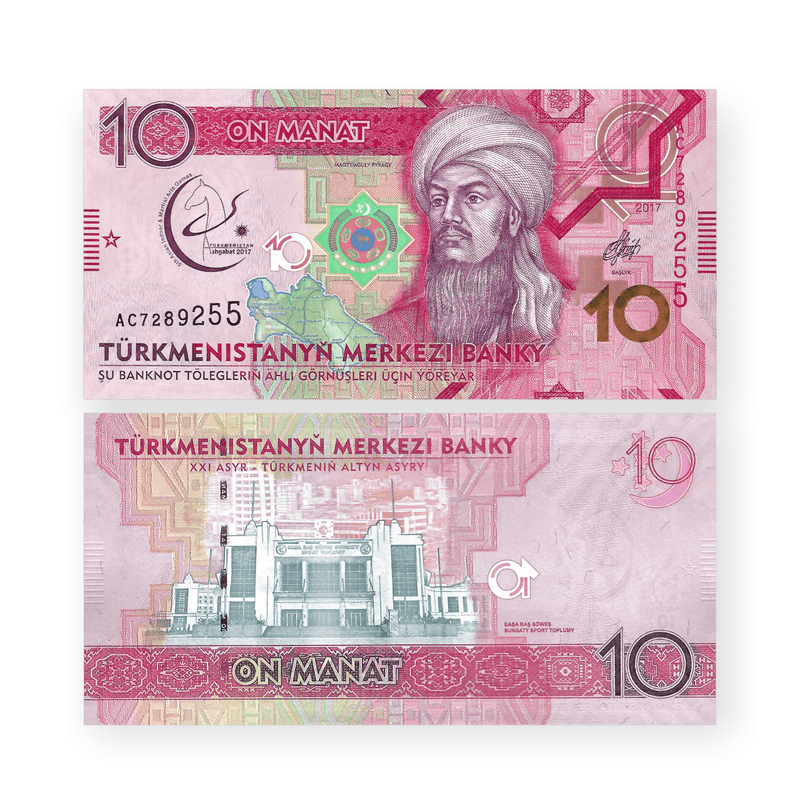 Turkmenistan Banknotes / Uncirculated Turkmenistan Set 6 Pcs 2017 1-5-10-20-50-100 Manat | P-New