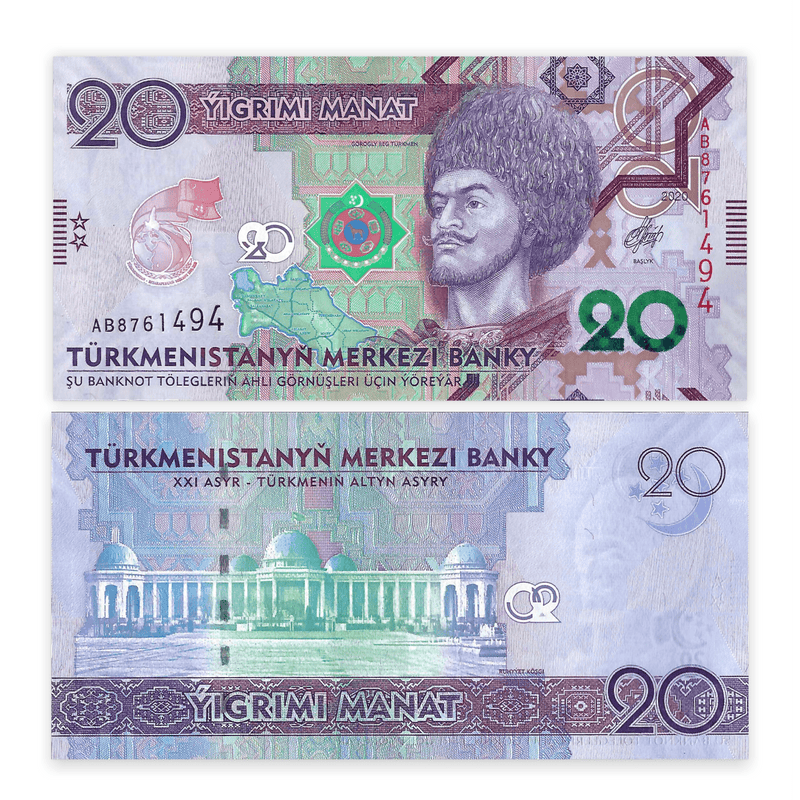 Turkmenistan Banknotes / Uncirculated Turkmenistan Set 6 Pcs 2020 1-5-10-20-50-100 Manat | P-New