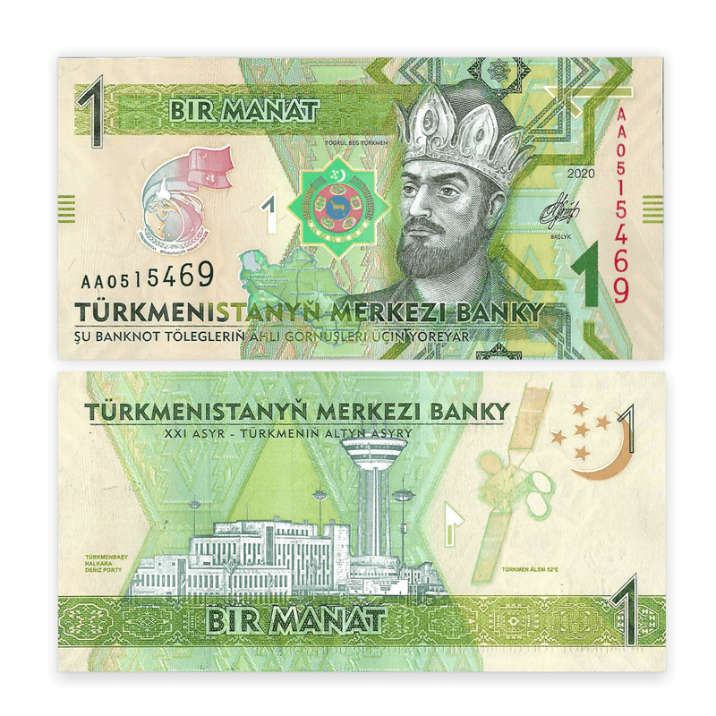 Turkmenistan Banknotes / Uncirculated Turkmenistan Set 6 Pcs 2020 1-5-10-20-50-100 Manat | P-New
