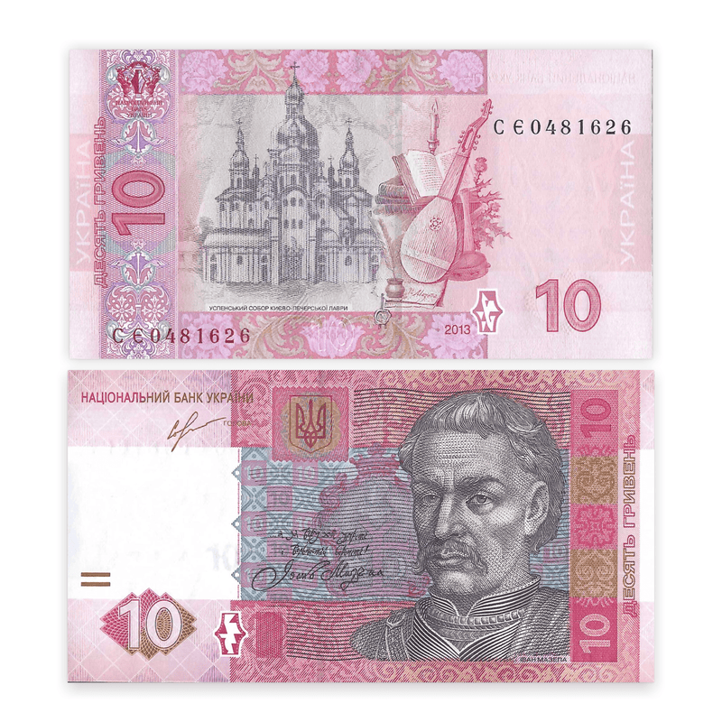 Ukraine Banknote / Uncirculated Ukraine 2014 10 Hryven | P-119AC