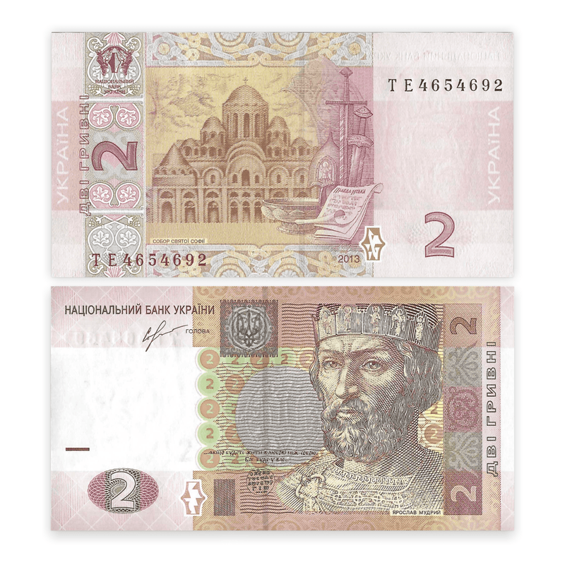 Ukraine Banknote / Uncirculated Ukraine 2014 2 Hryven | P-117AC