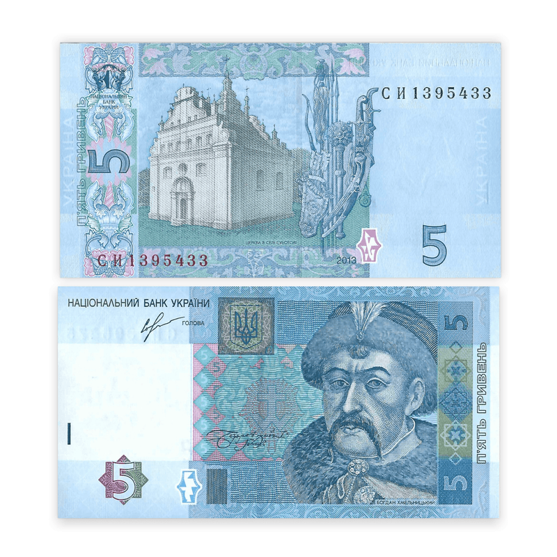 Ukraine Banknote / Uncirculated Ukraine 2014 5 Hryven | P-118D