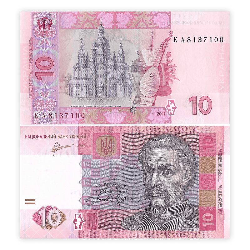 Ukraine Banknotes / Uncirculated Ukraine Set of 4 Pcs 1-2-5-10 Hryven