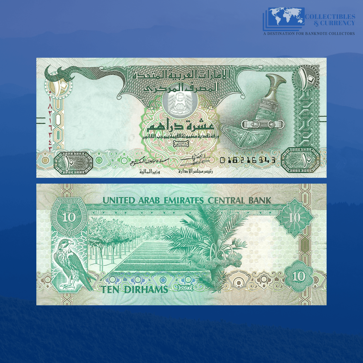 UNITED ARAB EMIRATES Set 4 Pcs 5-10-20-50 Dirhams 2016/2017