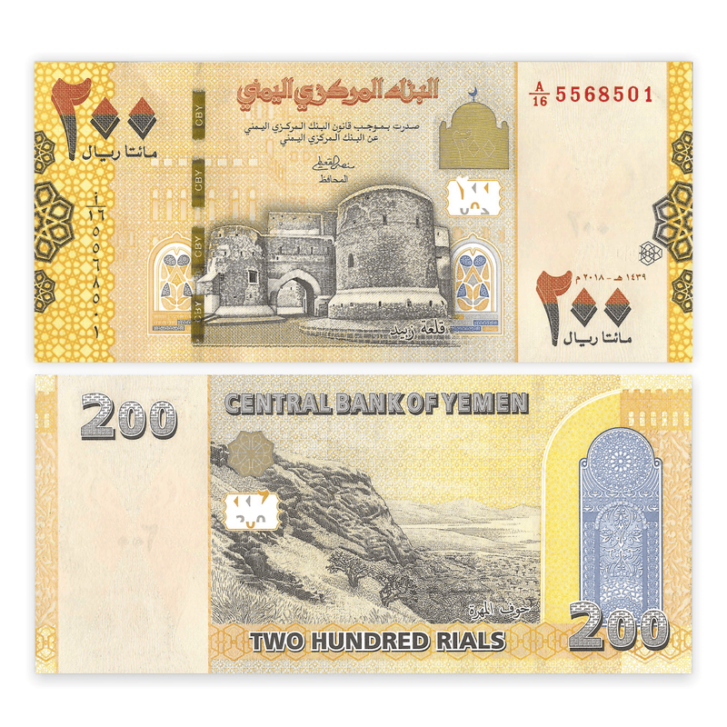 Yemen Banknote / Uncirculated Yemen(Arab Republic) 2018 200 Rials | P-38